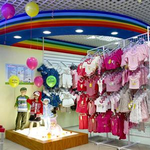 Детские магазины Спасского