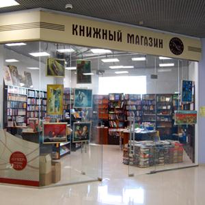 Книжные магазины Спасского