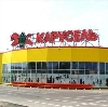Гипермаркеты в Спасском
