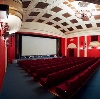 Кинотеатры в Спасском