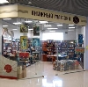 Книжные магазины в Спасском