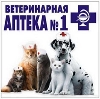 Ветеринарные аптеки в Спасском