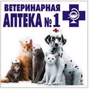 Ветеринарные аптеки Спасского